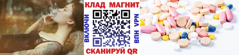 Виды наркоты Энгельс Cocaine  кракен tor  Псилоцибиновые грибы  MDMA  A PVP  Гашиш  Меф 