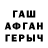 МЕТАДОН кристалл Aleksey Obmachevskiy