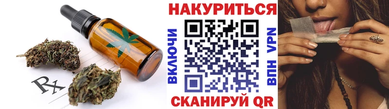 Печенье с ТГК марихуана  mega онион  Энгельс 