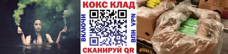 купить наркоту  нарко площадка Telegram  Кокаин Columbia  Энгельс 