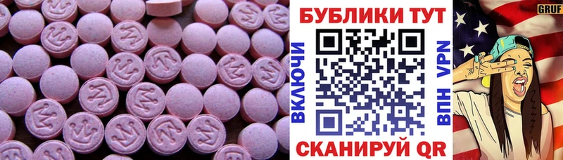 где можно купить наркотик  kraken как войти  ЭКСТАЗИ Philipp Plein  Энгельс 