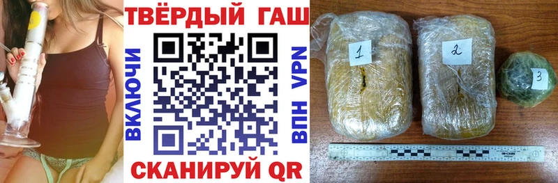 Гашиш hashish  Энгельс 