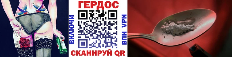 ГЕРОИН афганец что такое наркотик Энгельс