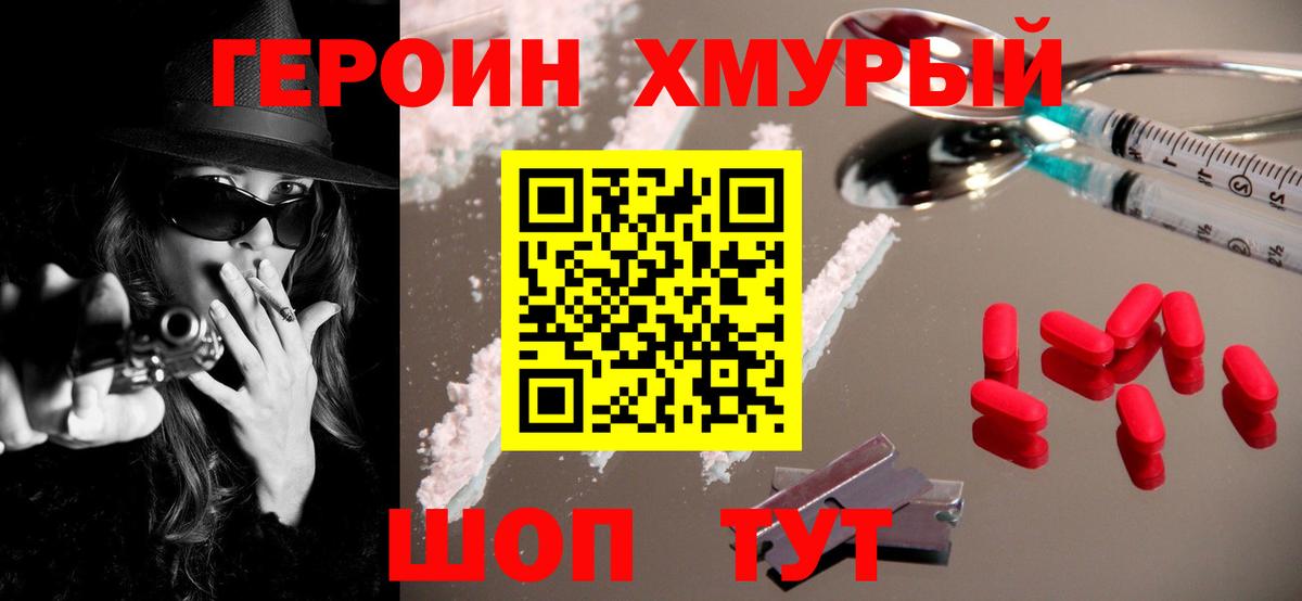 Энгельс  ГАШИШ  ГЕРОИН  Cocaine  ГАШИШ  Alpha PVP СОЛЬ   МАРИХУАНА  Вход с VPN  МЕФ кристаллы 