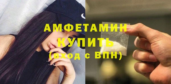 ECSTASY Абинск
