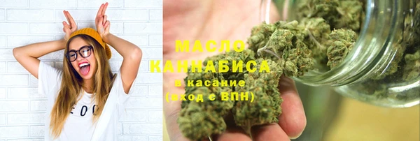 COCAINE Абаза