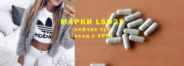 ECSTASY Абинск