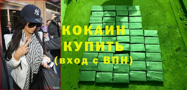 марки nbome Алексеевка