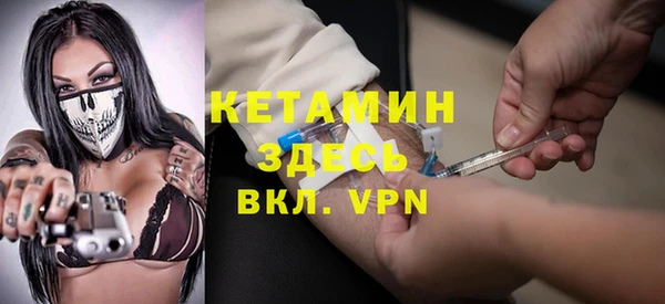 COCAINE Абаза