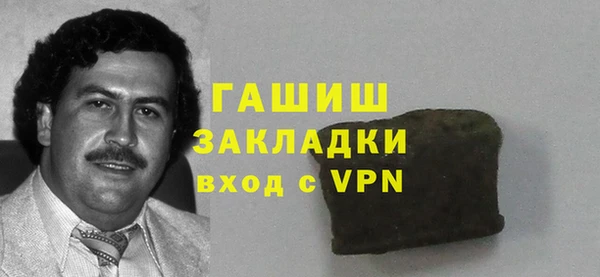 ECSTASY Абинск