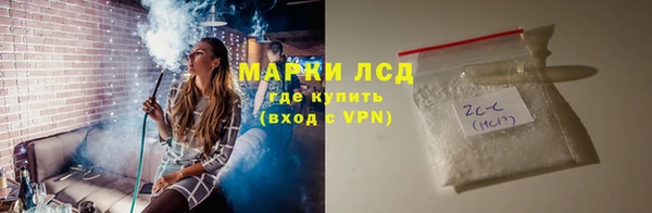 ECSTASY Абинск