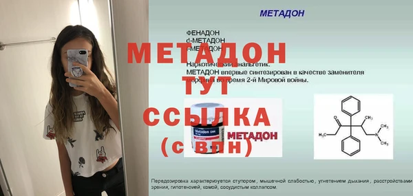 ECSTASY Абинск