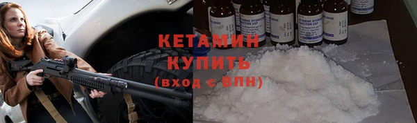 COCAINE Абаза