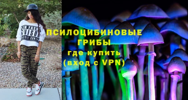 COCAINE Абаза