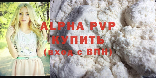 COCAINE Абаза