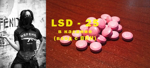 ECSTASY Абинск