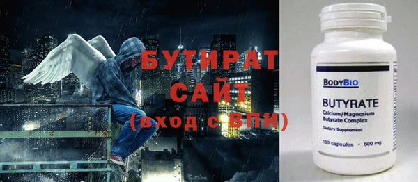круглые Алзамай
