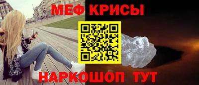 кокаин премиум Севастополь