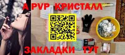 МДМА Северобайкальск