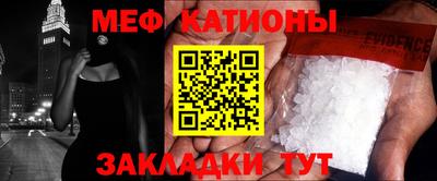 МДМА Северобайкальск