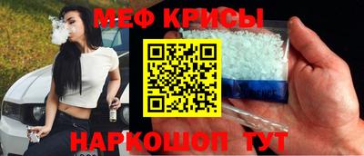 мефедрон VHQ Свободный