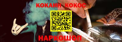 МДМА Северобайкальск