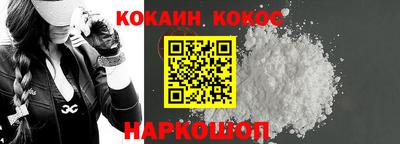 мефедрон VHQ Свободный