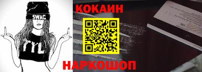 мефедрон VHQ Свободный