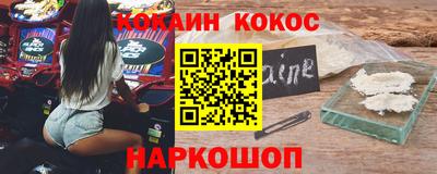 МДМА Северобайкальск