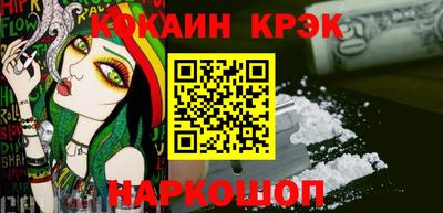 МДМА Северобайкальск