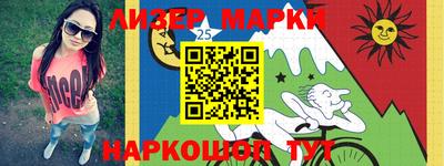 кокаин премиум Севастополь