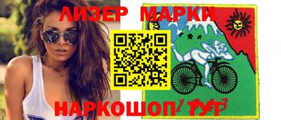 МДМА Северобайкальск