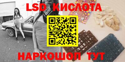 МДМА Северобайкальск