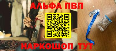 мефедрон VHQ Свободный