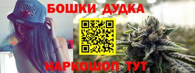 кокаин премиум Севастополь