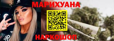 МДМА Северобайкальск