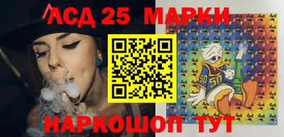 МДМА Северобайкальск