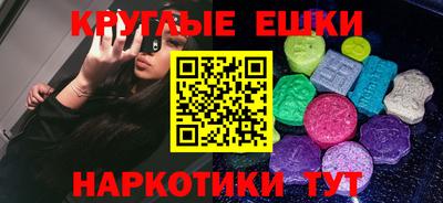МДМА Северобайкальск