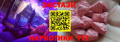 кокаин премиум Севастополь