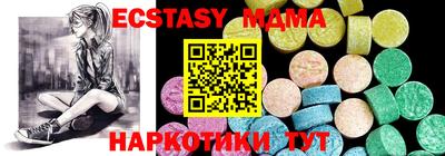 мефедрон VHQ Свободный