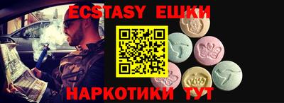 кокаин премиум Севастополь