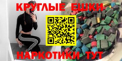 МДМА Северобайкальск