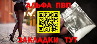 МДМА Северобайкальск