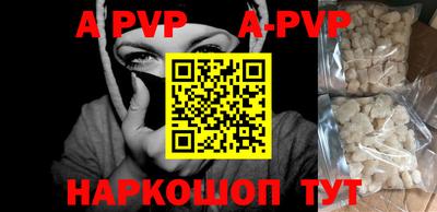 кокаин премиум Севастополь