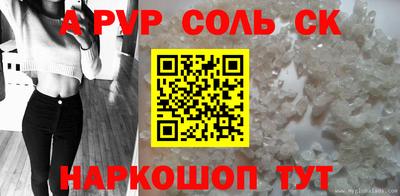 кокаин премиум Севастополь