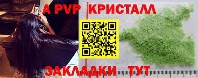 мефедрон VHQ Свободный