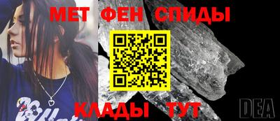 МДМА Северобайкальск