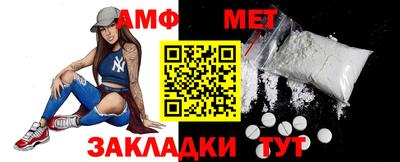МДМА Северобайкальск