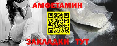 кокаин премиум Севастополь