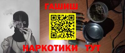 кокаин премиум Севастополь
